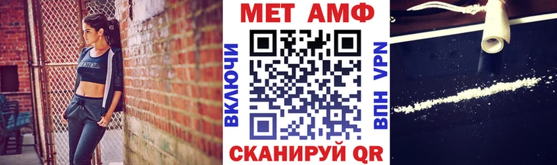 АМФЕТАМИН 98%  Купить  Белореченск 