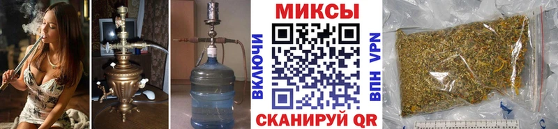 Бутират GHB  Купить  Белореченск 