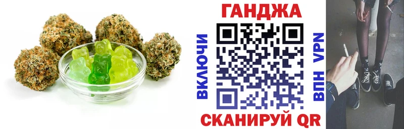 Печенье с ТГК марихуана Купить где Белореченск