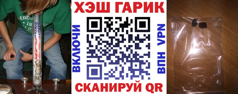Гашиш hashish  Купить где  Белореченск 