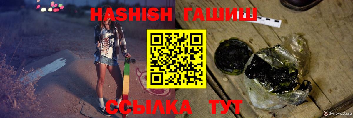 Гашиш индика сатива Белореченск