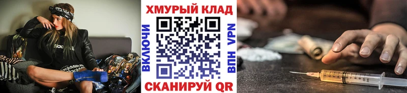 Купить где  Белореченск  ГЕРОИН Афган 