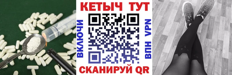 КЕТАМИН VHQ Белореченск