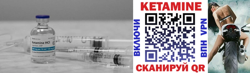 Купить где  Белореченск  КЕТАМИН ketamine 