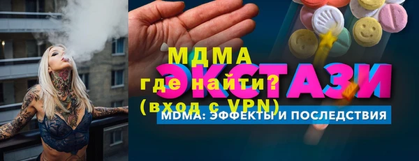 соль курить ск Белокуриха