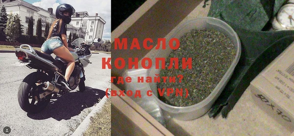 соль курить ск Белокуриха