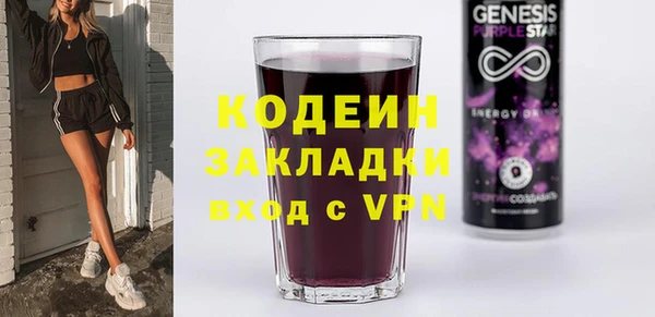 ПСИЛОЦИБИНОВЫЕ ГРИБЫ Беломорск