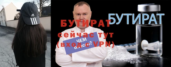 ПСИЛОЦИБИНОВЫЕ ГРИБЫ Беломорск
