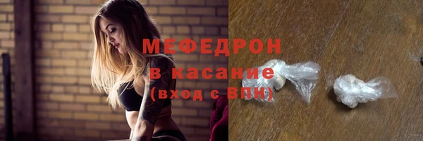 соль курить ск Белокуриха