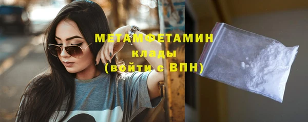 ПСИЛОЦИБИНОВЫЕ ГРИБЫ Беломорск