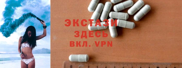 соль курить ск Белокуриха