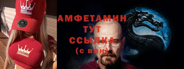 прущие грибы Домодедово