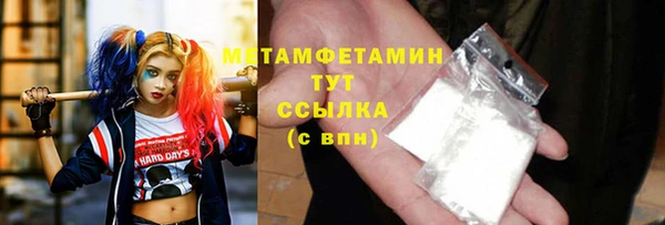 прущие крисы Одинцово
