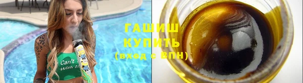 соль курить ск Белокуриха