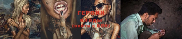 гидра Белоозёрский