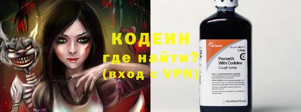 ПСИЛОЦИБИНОВЫЕ ГРИБЫ Беломорск