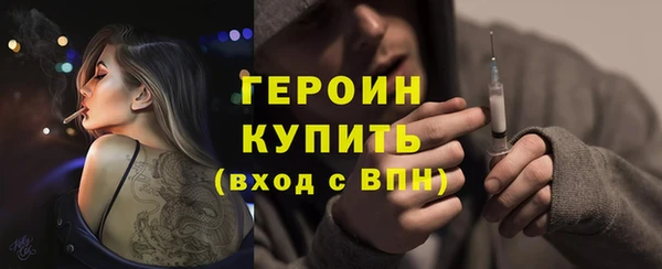 ПСИЛОЦИБИНОВЫЕ ГРИБЫ Беломорск