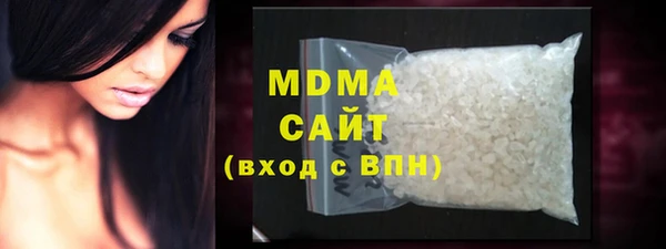 гидра Белоозёрский