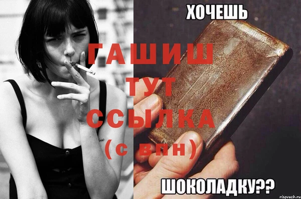 гидра Белоозёрский
