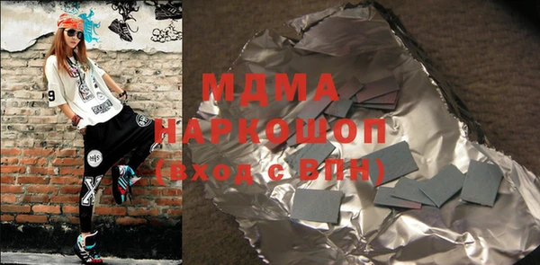 соль курить ск Белокуриха