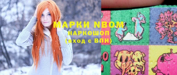 ПСИЛОЦИБИНОВЫЕ ГРИБЫ Беломорск