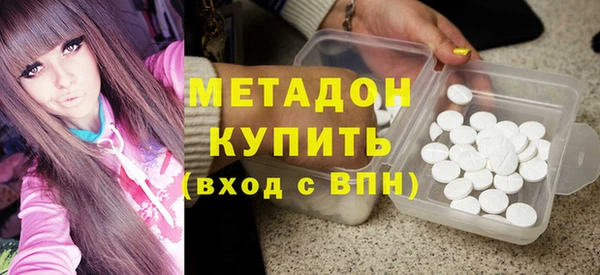 прущие грибы Домодедово