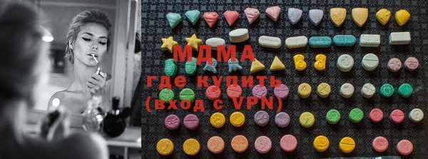 ПСИЛОЦИБИНОВЫЕ ГРИБЫ Беломорск