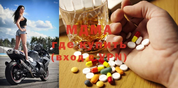 гидра Белоозёрский