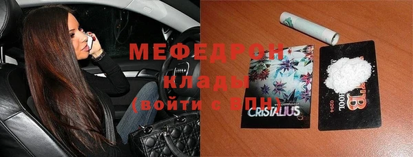 соль курить ск Белокуриха
