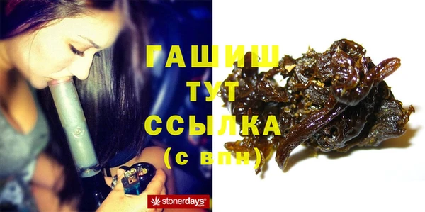 гидра Белоозёрский