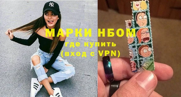 прущие крисы Одинцово