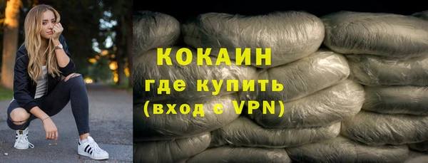 соль курить ск Белокуриха