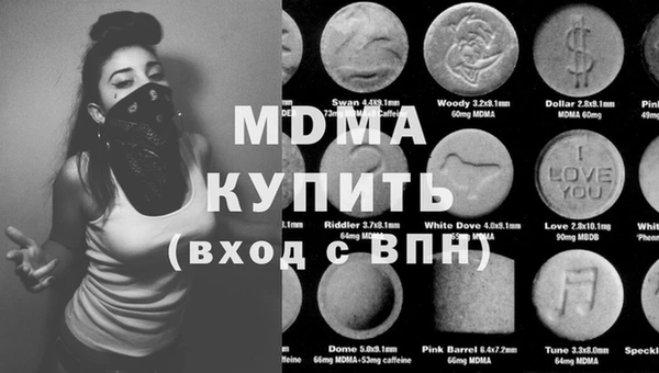 стафф Баксан