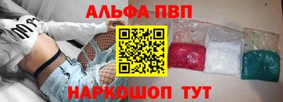 MDMA Апшеронск