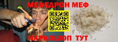 MDMA Апшеронск