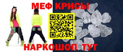 spice Апрелевка