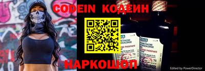 мескалин Аргун