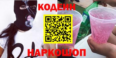 мескалин Аргун