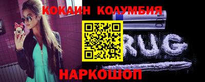 мескалин Аргун