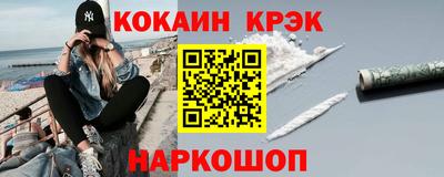 каннабис Апрелевка