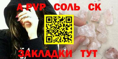 мескалин Аргун
