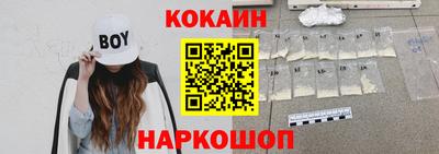 мескалин Аргун