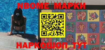 MDMA Апшеронск