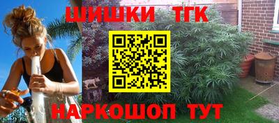 MDMA Апшеронск