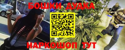 MDMA Апшеронск