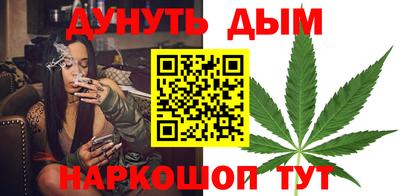 MDMA Апшеронск