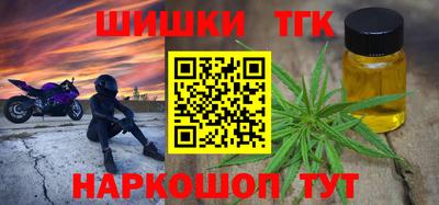 MDMA Апшеронск