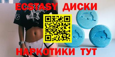 мескалин Аргун
