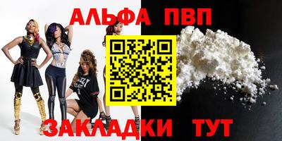 кокаин премиум Аргун