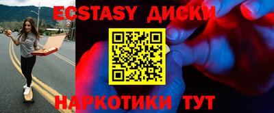 MDMA Апшеронск